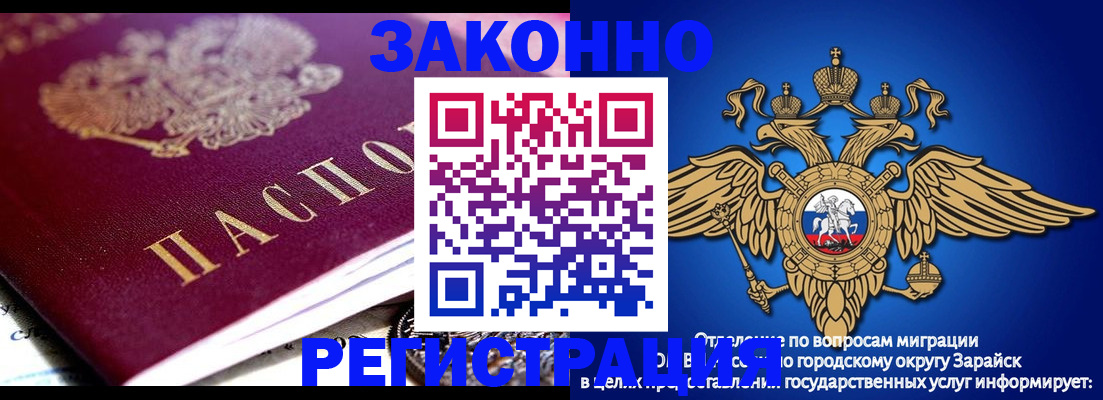 найти адрес прописки в Гае